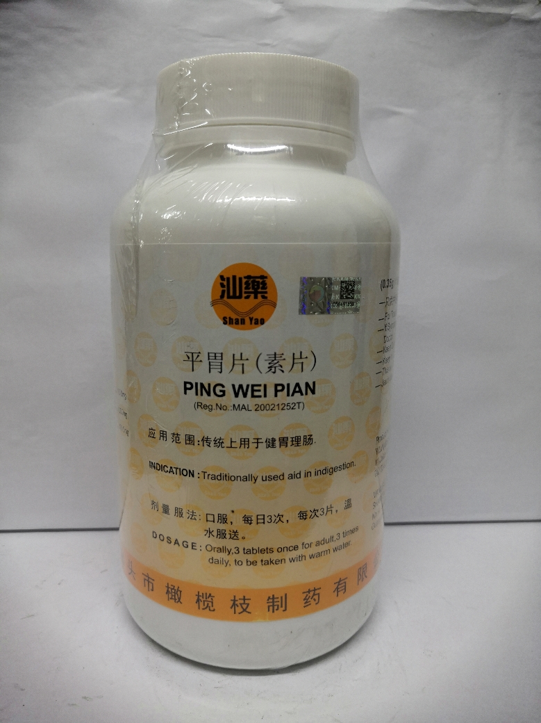 平 胃 片    ( 素 片 )