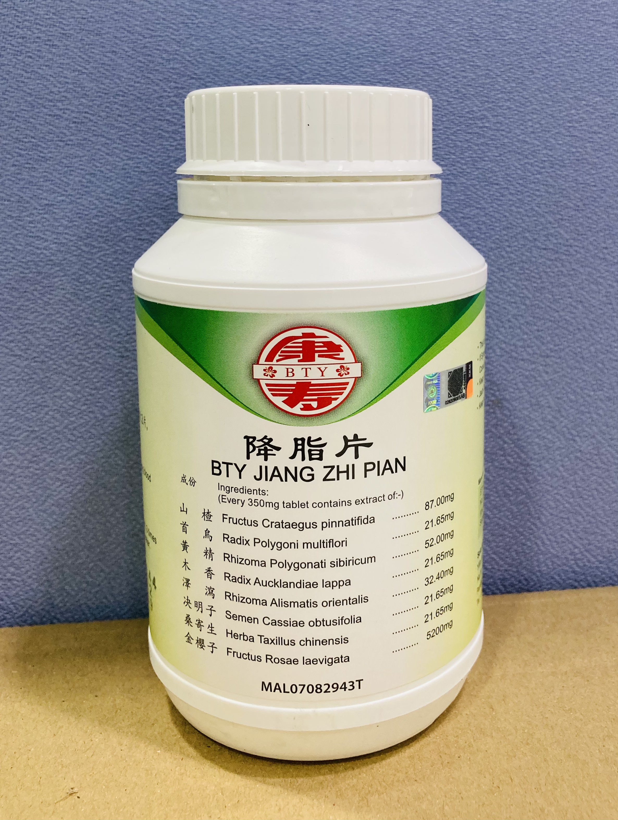 降 脂 片