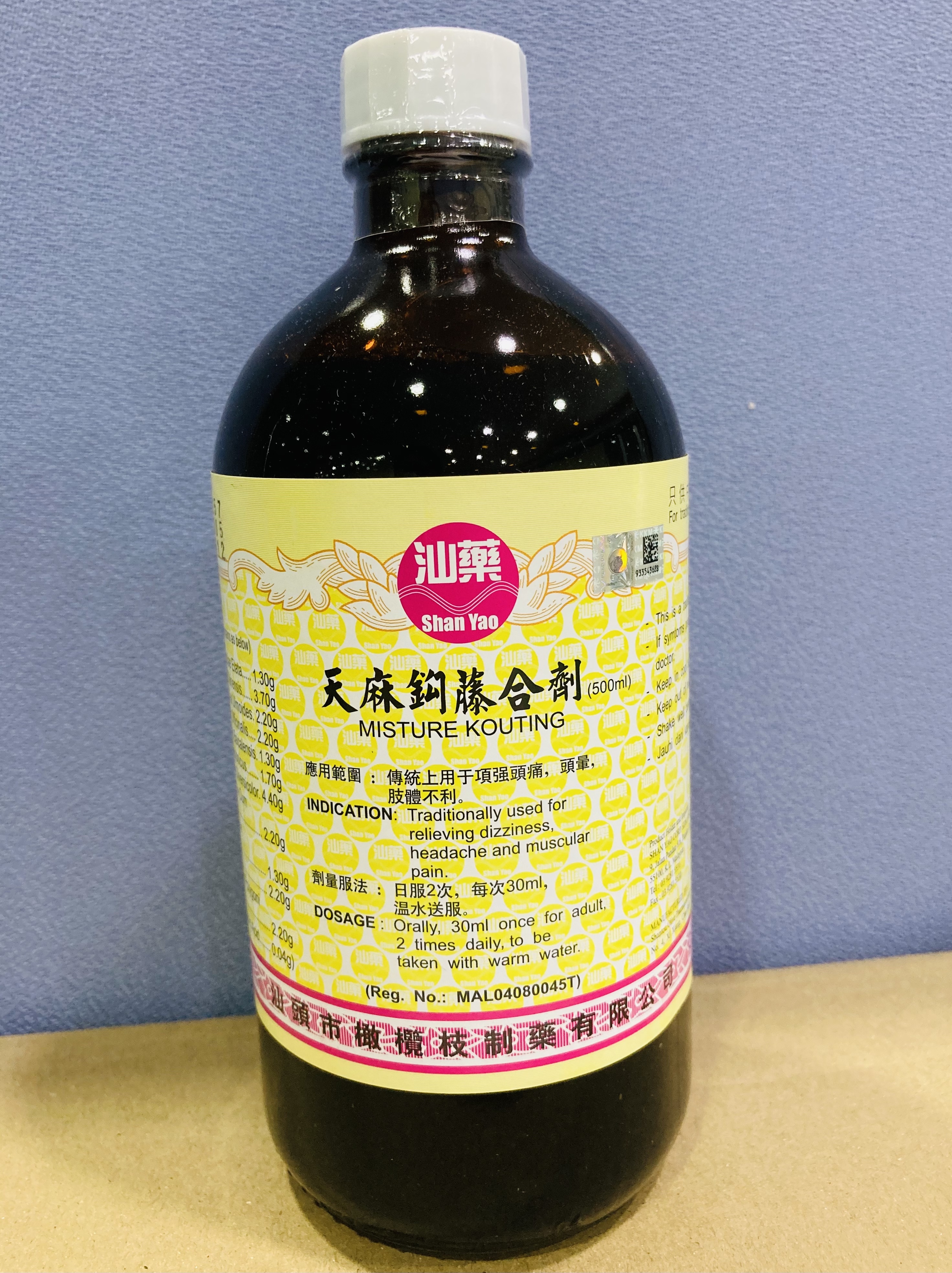 天 麻 钩 藤 合 剂