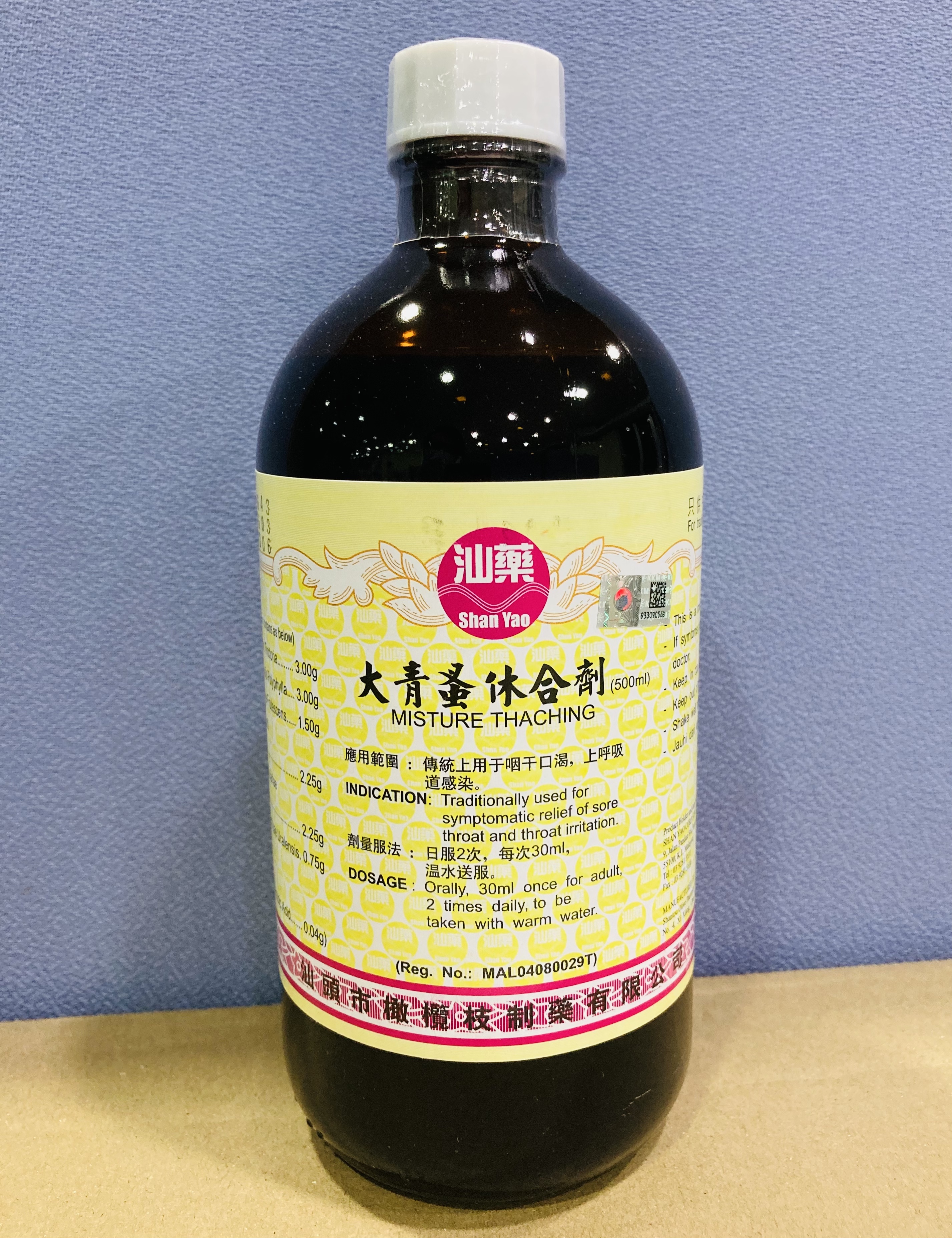 大 青 蚤 休 合 剂