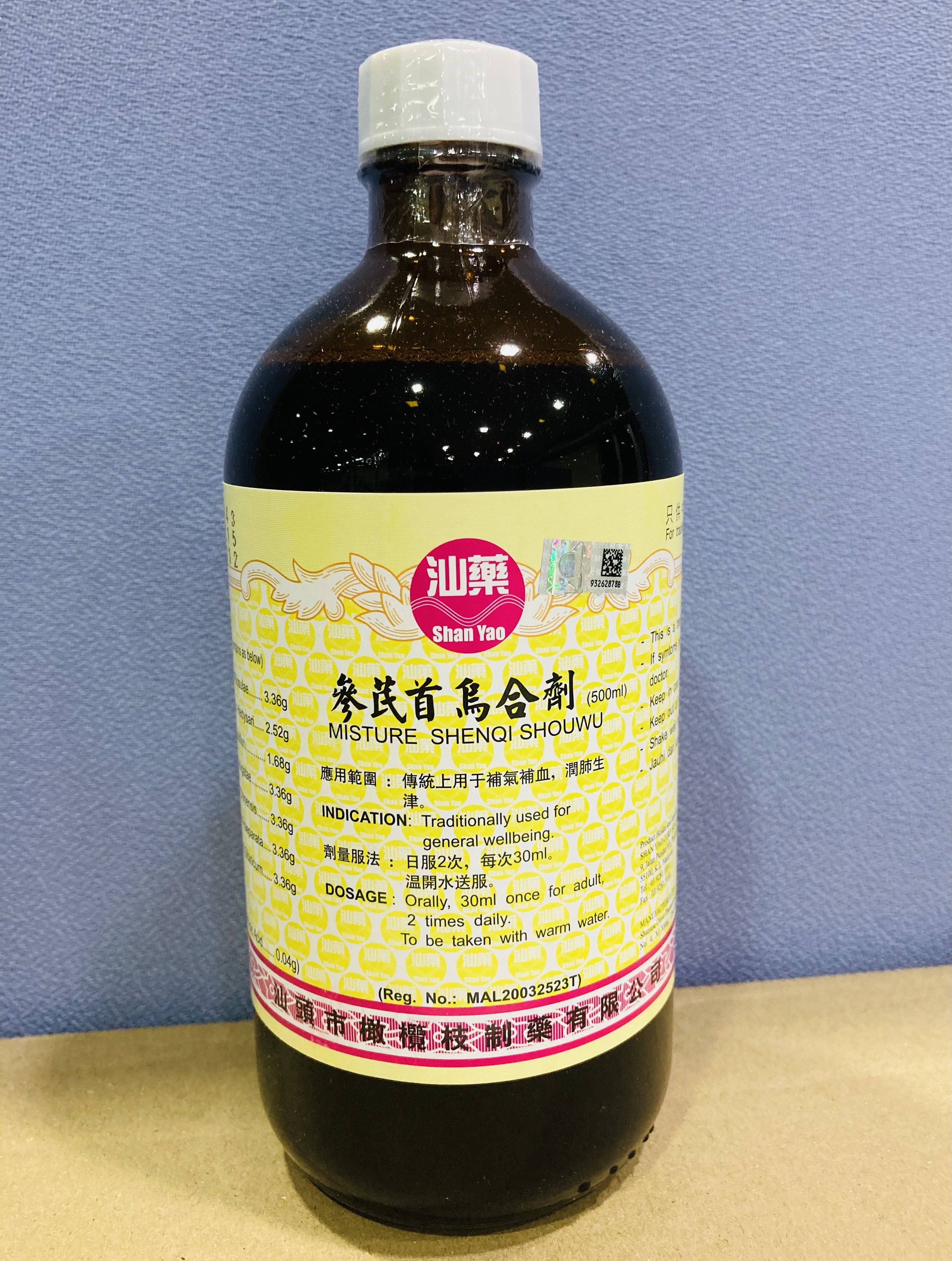 参 芪 首 乌 合 剂