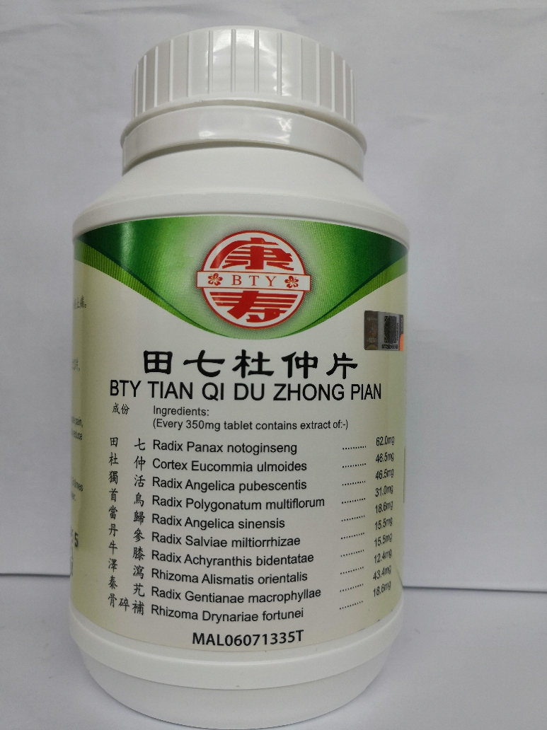 田 七 杜 仲 片